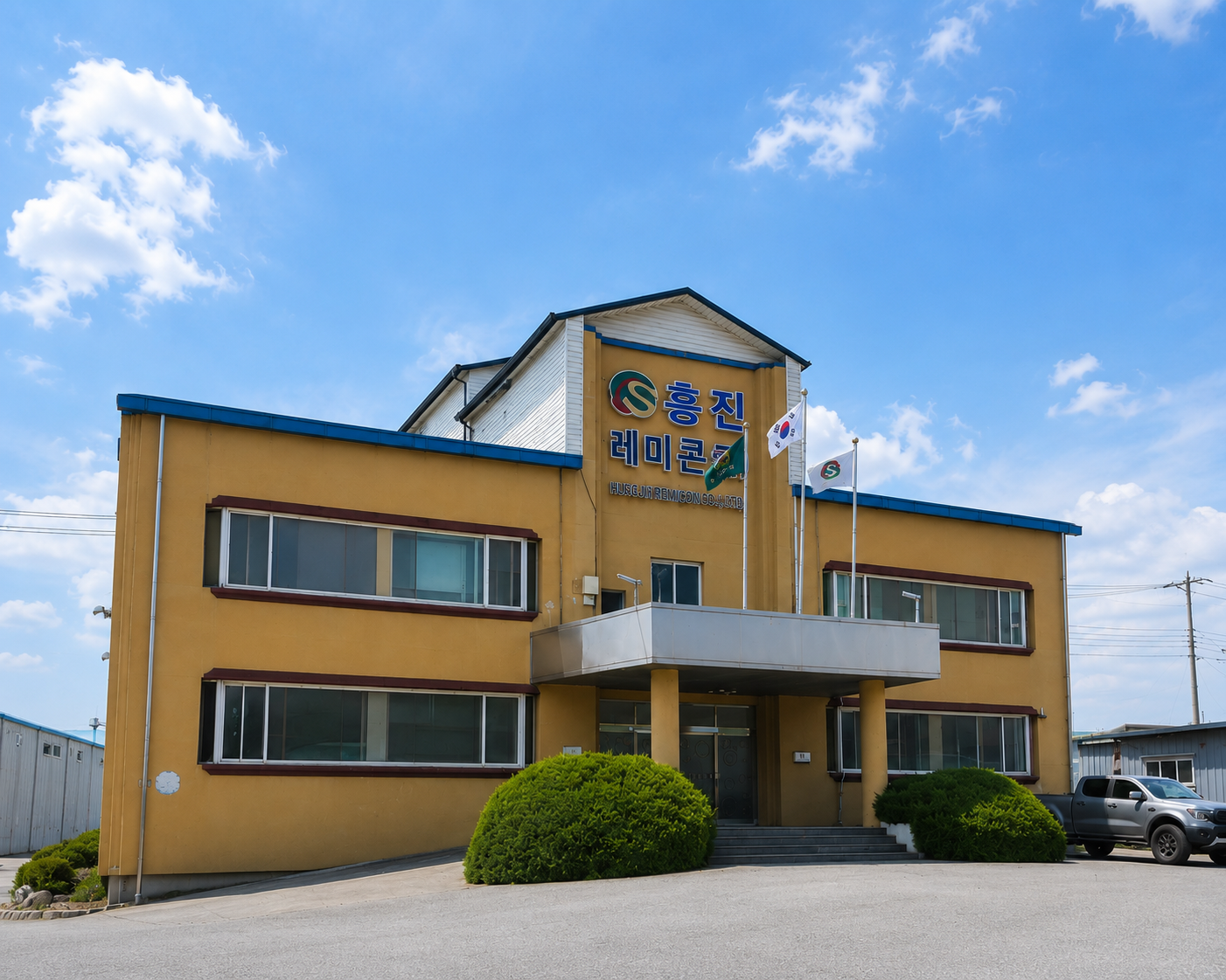 부천관계사 공장 전경 1