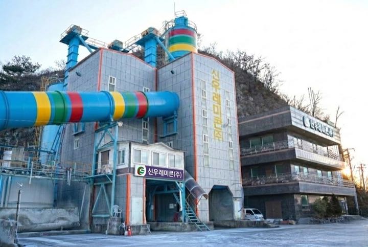 신우레미콘아스콘(주) 영천공장
