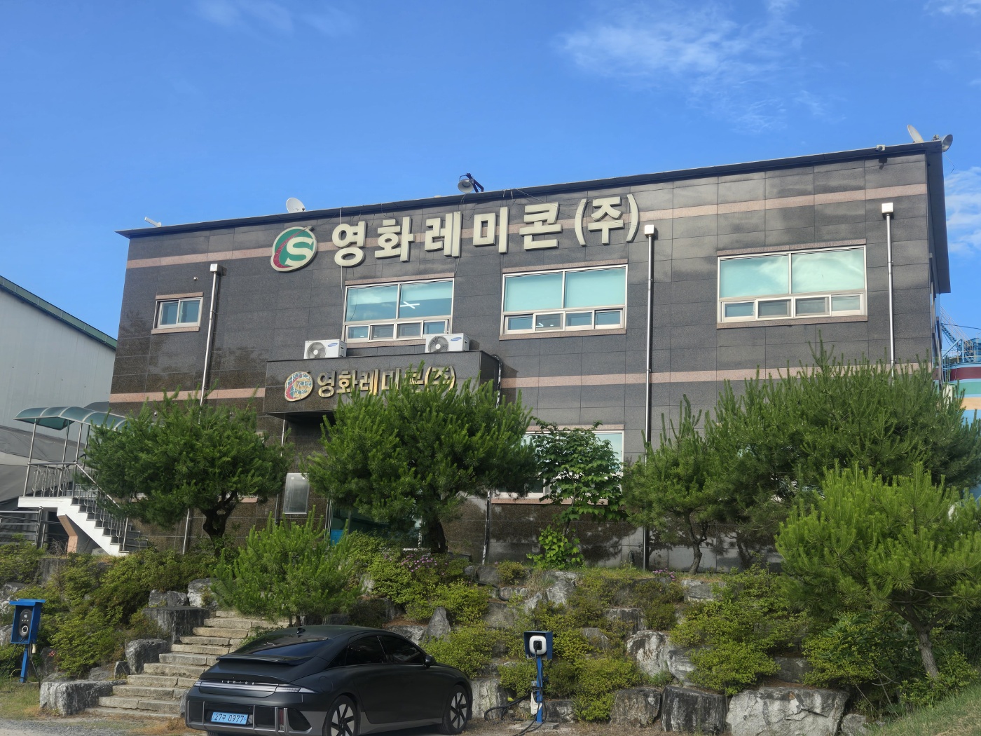 부천관계사 공장 전경 1