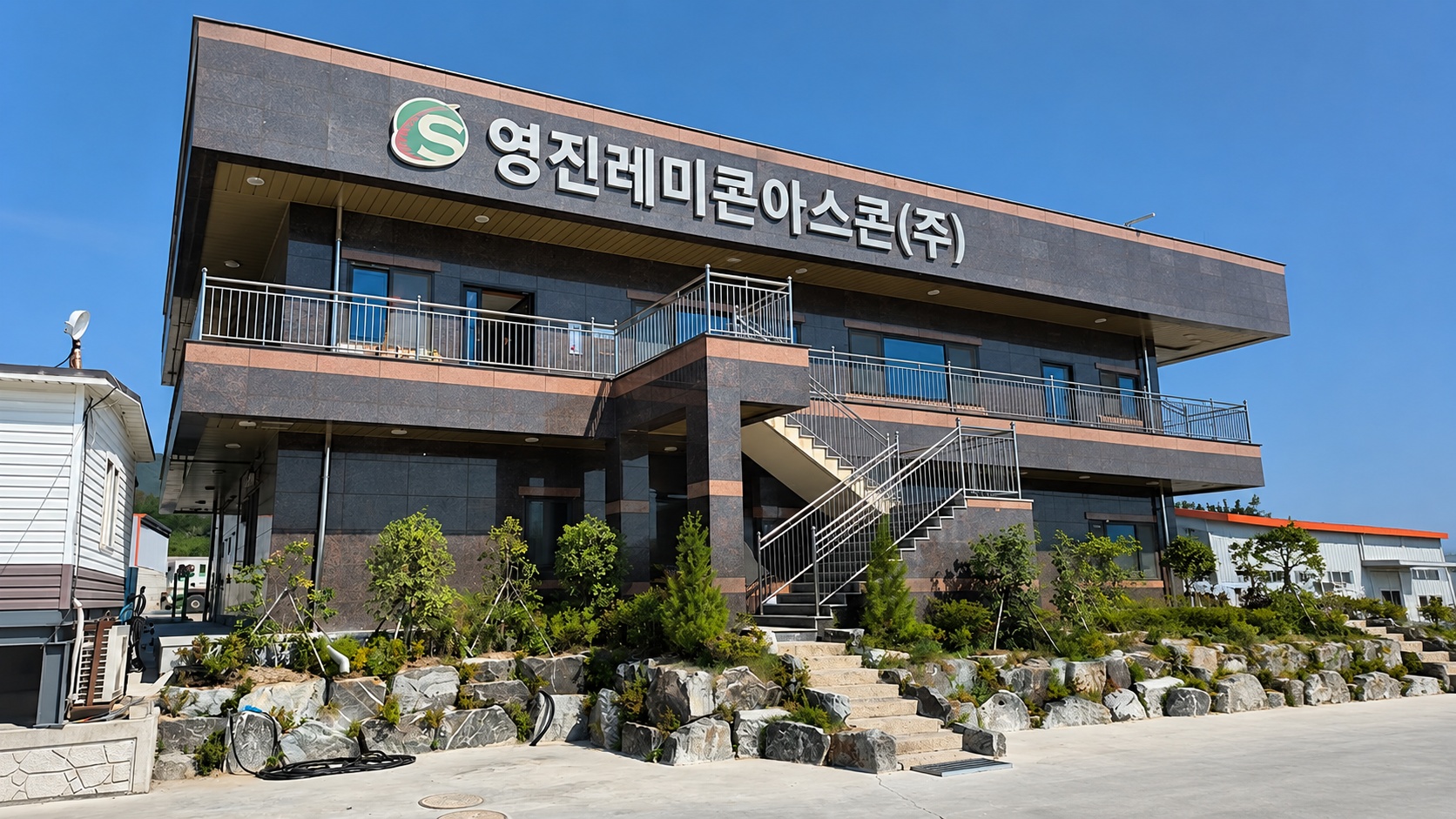 부천관계사 공장 전경 1